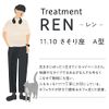 whews ren treatment 11.8 fl oz (350 ml)