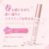 & Honey Matomake Stick Bangs Keep, Natural Type, Osmanthus Scent