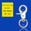 Snap Trigger Snap Stainless Steel Snap Hook Spring Hook Key Chain 360 Degree Rotation 4pcs Fall Prevention Load Capacity 6cm Silver