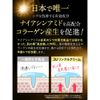 3U Wrinkle Cream (Official) Pharmaceutical Organic