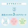 Shiratsuru Moisturizing Japanese Sake Cosmetics Sake Lees Pack, 6.1 oz (170 g)