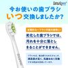 Brushmo Replacement Brushheads for Philips Electric Toothbrush, Compatible with Sonicare Diamond Clean, White, Mini Type, Set of 8