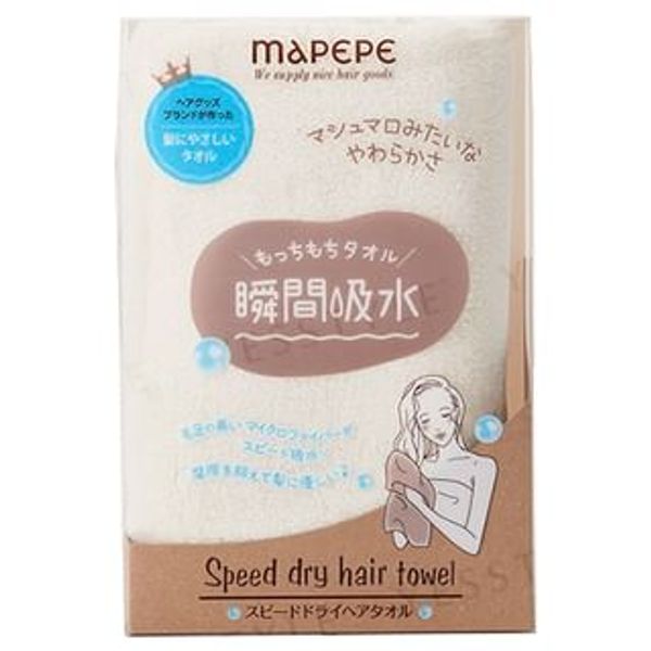 Mapepe Speed Dry Hair Towel (option: 1 pc)