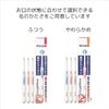 BUTLER Intensive Care Brush Tuft Brush [One Taft Normal] Single Item *Color cannot be selected