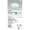 Koizumi Lighting AD7204W27 LED High Airtight Downlight