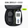eSupply EZ4-TST932 Digital Illuminometer, Separate Light Sensor, Easy Operation, Digital Display, Backlight Function, Tripod Mountable, 9 V Battery Operated, Storage Case Included