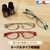 ベルエクレール FITS アクア ＋3．0