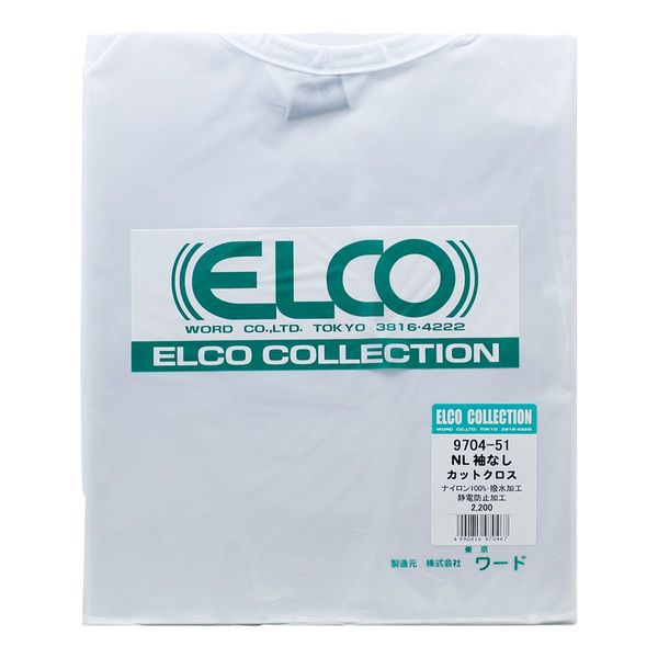 Elko NL Sleeveless Cut Cross White