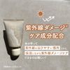 m.Soin Keep Veil Hand & Foot Cream, 1.8 oz (50 g)