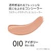 Rimmel Rusting Radiance Concealer 010 Ivory (Light Skin) 7ml (x1)