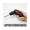 Astro Products AP Ratchet Driver 45° Angle