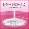 Sofina Serum Makeup Remover Oil for Dry Skin, 6.8 fl oz (200 ml)