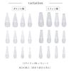 Reason Nail Tip Extension Full Tip Long (Coffin) Clear, 1 Case, 10 Sheets, Approximately 240 Sheets