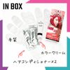 Schwarzkopf got2b Color Cream with Hair Conditioner and Gloves, Lollipop Red, 1 Piece (x 1)