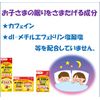 [2nd-Class OTC Drug] Pabron Kids Cold Granules 12 Packs *Product subject to self-medication tax system