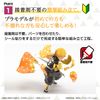 Devil Model Zenichi Gatsuma, Color-coded Plastic Model