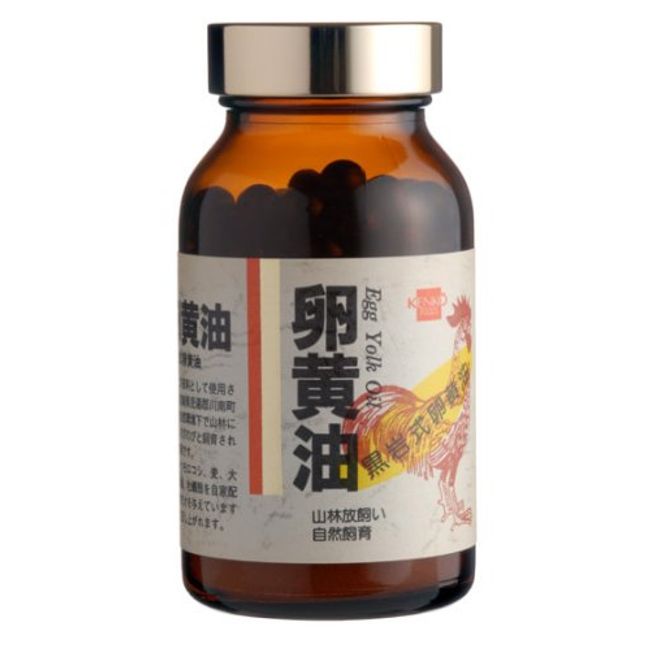 Egg Yolk Oil (Large), 250 Tablets