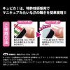 Claws Getting Created! Bottle Black