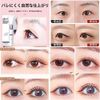 Made in Japan Double Eyelid Shaping Cream YOONINA Double Eyelid Shaping Cream 35g Double Eyelid Shaping Liquid Natural Long Lasting Women's Cosmetics Daily Commuting Natural Eyelid (1 piece)