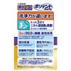 Polident Premium Partial Denture 3 Minute Speed 96 Tablets