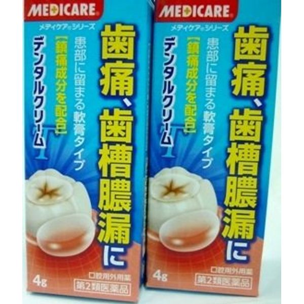 【第2類医薬品】メディケア デンタルクリーム T 4g ×2