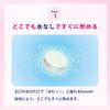 【第2類医薬品】メディピュアN 12錠