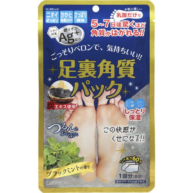 <br>Doshisha Sole Keratin Pack AG Black Mint Scent