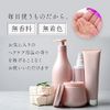 Rishiri Kelp Hair Essence 80ml