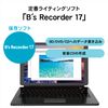 I-O Data BRP-UC6X Portable Blu-ray Drive with Editing, Playback, and Storage Software, Type-C Compatible, Win/Mac Compatible, Bus Power