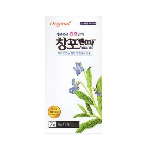 Jungwoo Pharmaceutical Jungwoo Pharmaceutical Changpoen Natural Natural Dye No. 7 Natural Black Brown