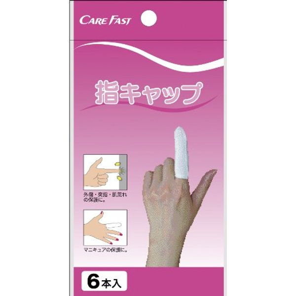 Care Fist Finger Caps 6 Pieces