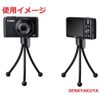 Washodo 517-0002 Compact Table Tripod Stand for SLR Digital Cameras