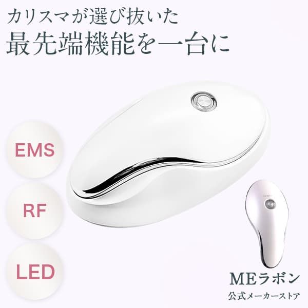 ME Labon Facial Beauty Device Made in Japan Recommended for Home Esthetics Pore Care Treatment Gift