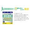 DHC Easy 30 Day Supply