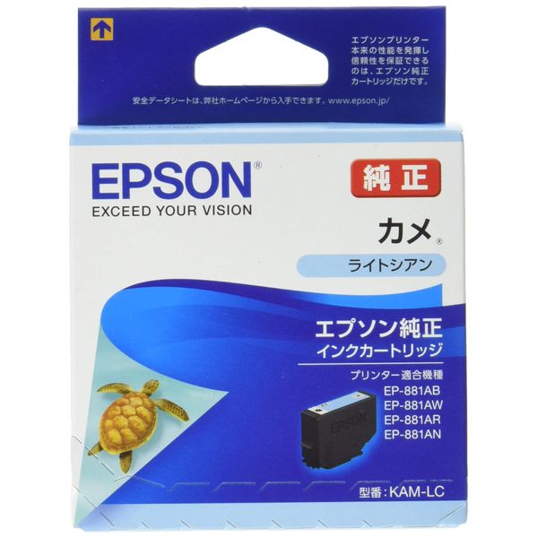 Genuine Epson Ink Cartridge Turtle KAM-LC Light Cyan