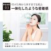 Mitomo Select 605 Facial Essence Mask PO/5 Sheets / [MTSA00605-B-2x001]