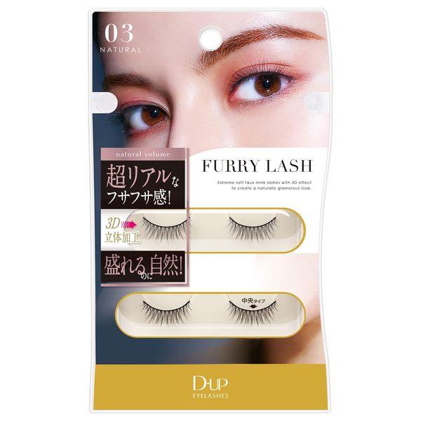 deep up furry rush 03 natural (2 pairs)