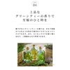 Organic Josephin Shampoo & Treatment 500ml Gift Set