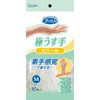 Family Vinyl Ultra Thin Medium Translucent 10 Sheets