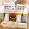 Chifure Nail Enamel, 771 Brown
