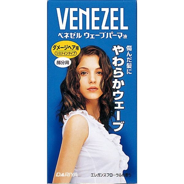 Benesel Wave Perm for Damaged Hair Partially