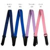 KIWAYA NO.2000/CG Ukulele Strap (End Pin Type, Charcoal Gray)