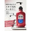 Maro Body And Face Cleansing Soap - 450ml