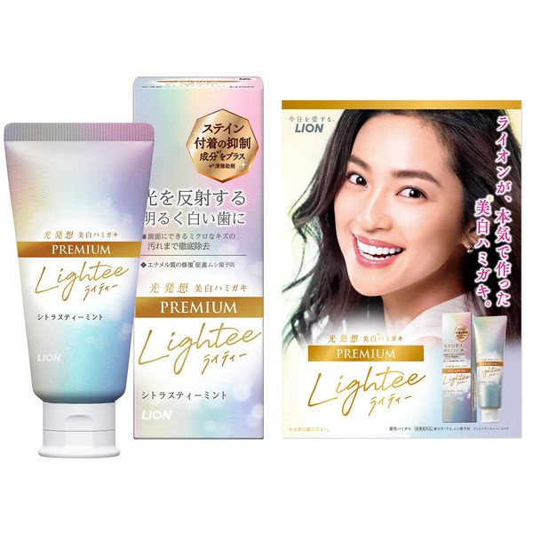 Lightee Premium Whitening Toothpaste, 1.9 oz (53 g) + Leaflet Included