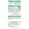 [Designated 2 drugs] New Rivimex Kowa ointment 15g * Products subject to self-medication tax system