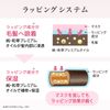 Ichihair Premium Wrapping Mask Treatment Sakura 7.1 oz (200 g) x 1