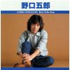 野口五郎 ベスト・セレクション TRUE-1016