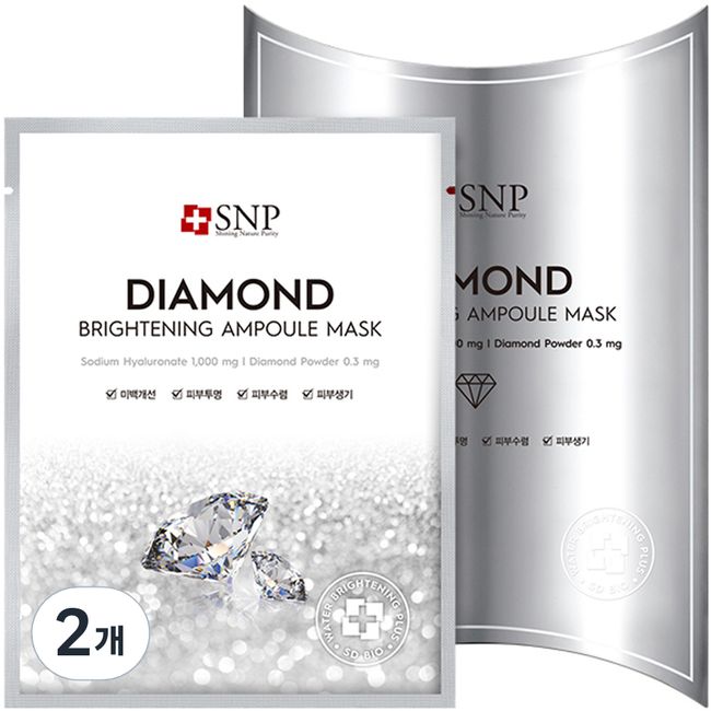 S&P Diamond Brightening Ampoule Mask