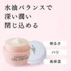 Fermentation Cream, High Moisturizing, All-in-One, Wrinkle, Sagging, Dull Care, Additive-Free, Hypoallergenic, Natural, Japanese Style Skin Care, Rice Flower Skin, Gel Cream, 2.8 oz (80 g)