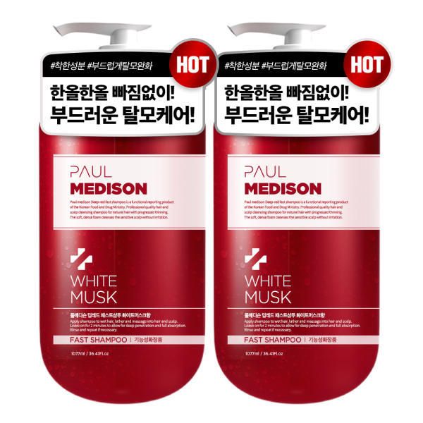 Polmedison Deep Red Fast Hair Loss Shampoo